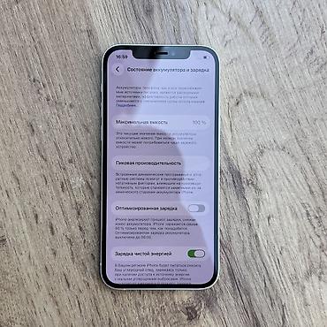 iphone cable: IPhone 12, Б/у, 128 ГБ, Белый, 100 % — 4