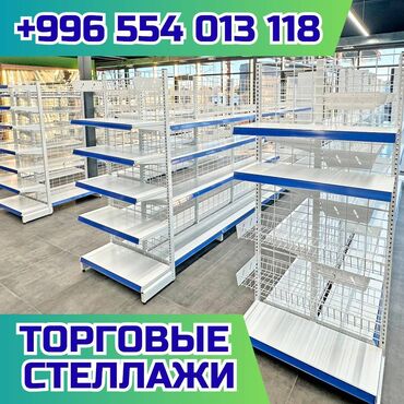 купить оборудование для алмазного бурения бу: Торговое оборудование для магазина, стеллаж полки, прилавок витрина
