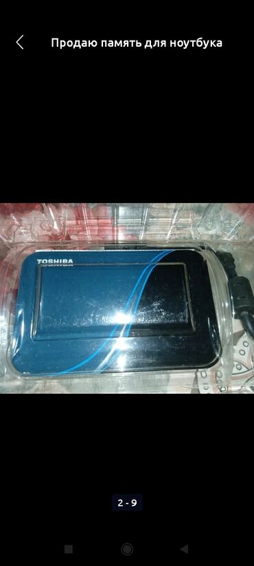 Toshiba: Yeni Toshiba, 13.3 ", AMD E-350, > 2 TB, Ünvandan götürmə — 2