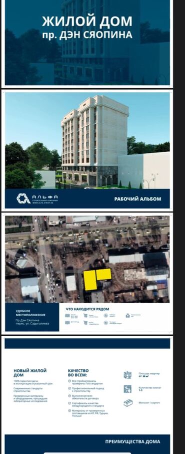 Продажа квартир: 1 комната, 43 м², Элитка, 5 этаж, ПСО (под самоотделку) — 12