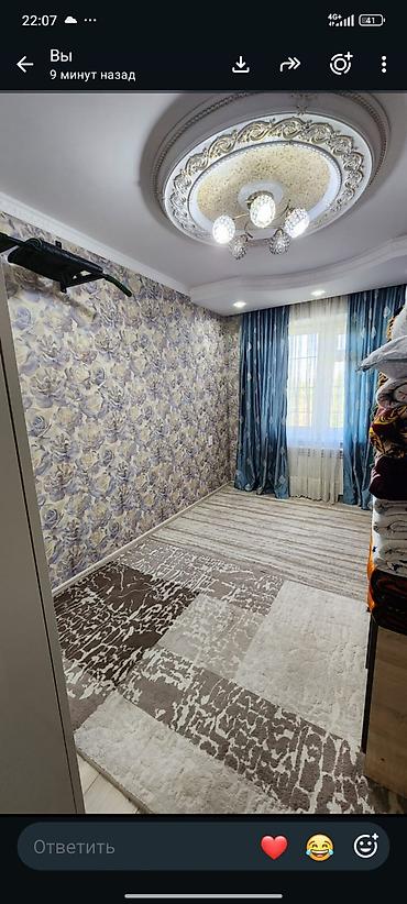 Продажа квартир: 3 комнаты, 58 м², 8 мкр 104 серия, 4 этаж, Евроремонт — 6