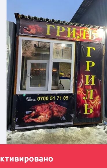 печь для хлеба промышленная цена: Продаются под бизнес гриль аппарат мести морозильник, печка газ