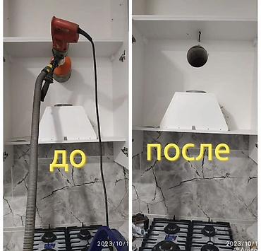 Сверление, бурение: Алмазное бурение отверстий под вентиляцию и кондиционирование - — 15