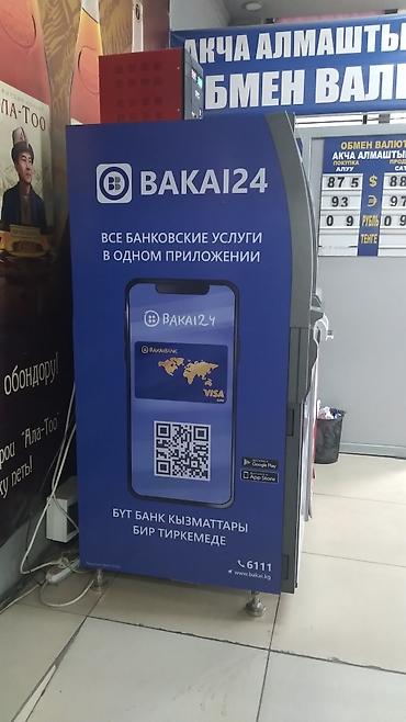 Изготовление рекламных конструкций: | Вывески, Лайтбоксы, Таблички, | Монтаж, Демонтаж, Разработка дизайна — 18