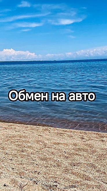 ош жер участок сатылат: 4 соток, Бизнес үчүн, Кызыл китеп — 1