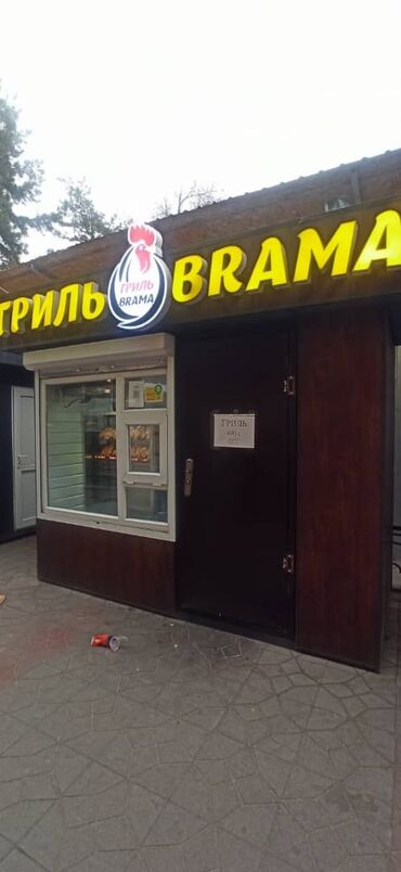 я ищу дом рабочий городок: Продаю Павильон 2 м², С видеонаблюдением