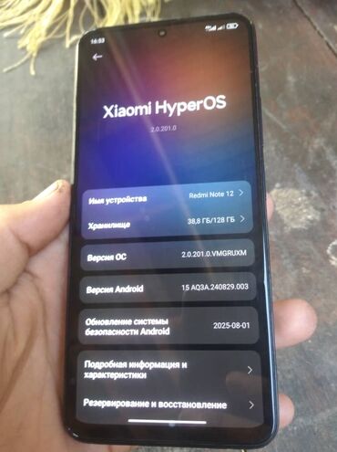 дисплей на редми нот 12 цена в бишкеке: Redmi, Redmi Note 12, Б/у, 128 ГБ, цвет - Черный