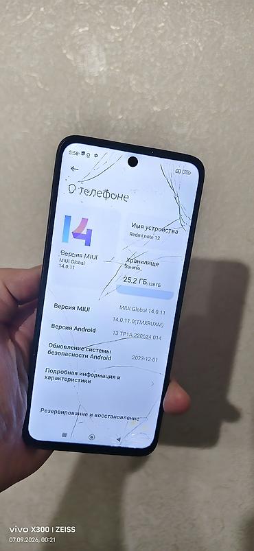 red cell: Redmi, Redmi Note 12, Б/у, 128 ГБ, цвет - Черный, 2 SIM — 2