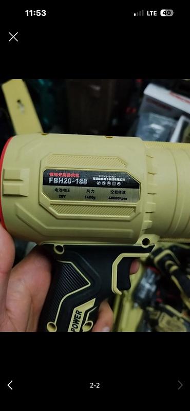 Portable Handheld Air Blowers: Аккумуляторный турбопылевыдув/воздуходув ручного типа Модель — 2