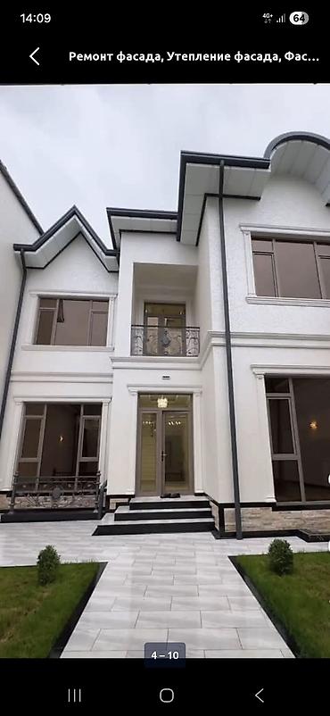 Другое для крыш: , тунке фонго заказ алабыз. слив, конек, навес баарына жазайбыз — 2