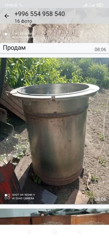 большие бочки для воды: Бочка Металл, 1200 л, Өзү алып кетүү