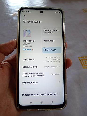 чехол редми нот 9 с: Xiaomi, Mi 9 Pro, Б/у, 64 ГБ, цвет - Зеленый, 2 SIM — 2