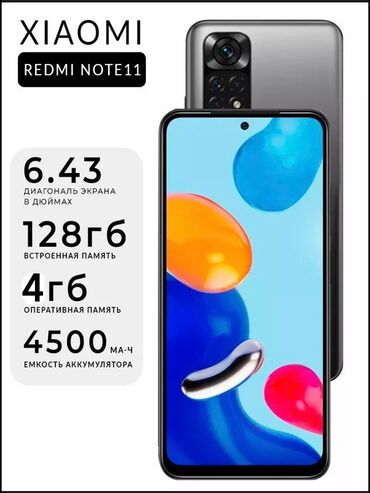 Redmi: Redmi, Redmi Note 11, Б/у, 128 ГБ, цвет - Синий, 1 SIM, 2 SIM