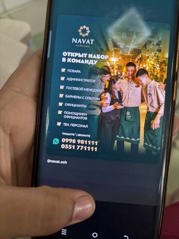 требуется повар домработница алматы: Чайхана NAVAT — открыта вакансиями в команду. Доступные позиции: -