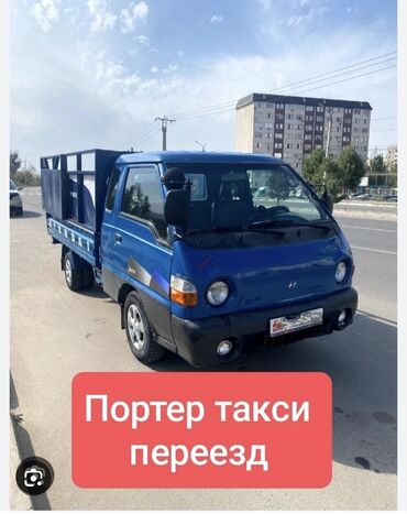 кпп портер: Porter, Регион боюнча, Шаар ичинде, жүк ташуучу жумушчусу жок
