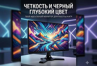 8гб оперативки: Компьютер, Для работы, учебы, Новый — 2