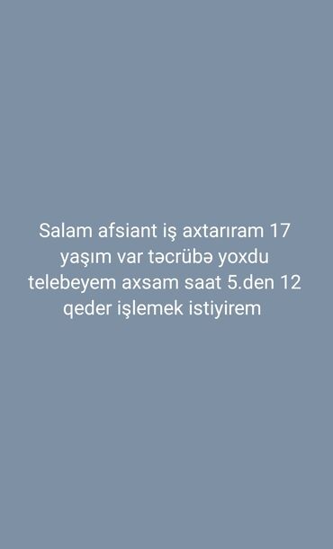 İş axtarıram (rezümelər): Ofisiant. Təcrübəsiz
