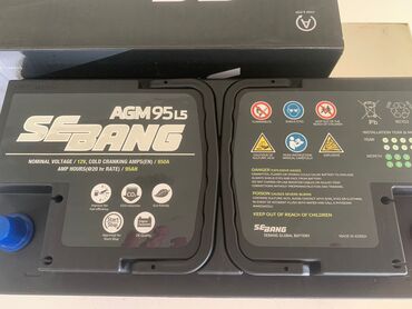 Akkumulyatorlar: Solite, 75 ah, Orijinal, Yaponiya, Yeni — 3