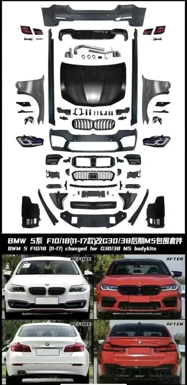 ходовая часть бмв е34: Бампер Передний BMW, Новый, Аналог