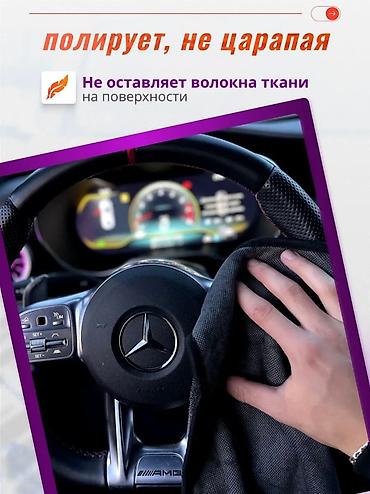 thindiag 2: Микрофибровое полотенце для авто 90×60 см 60×40 см - Самый большой — 6