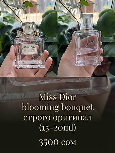 ал фажир: Парфюмерия в отливах/мини: - Miss Dior Blooming Bouquet — строго — 1