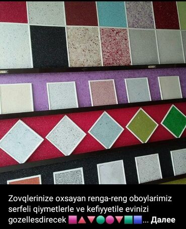 Maye divar kağızları: Sulu oboy — 8