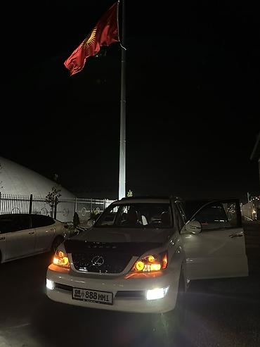 кона машина цена: Lexus GX: 2006 г., 4.7 л, Автомат, Газ, Жол тандабас — 1