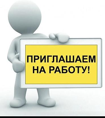 it hub: Вакансия: Приглашаем на работу продавщицу консультантку желательно — 1