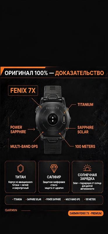 garmin venu x1 цена: 🔥 Премиальные часы Garmin Fenix 7X Sapphire Solar Флагманская модель — 2