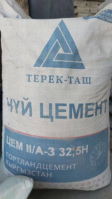 Цемент: Портланд цемент, M-500 — 4