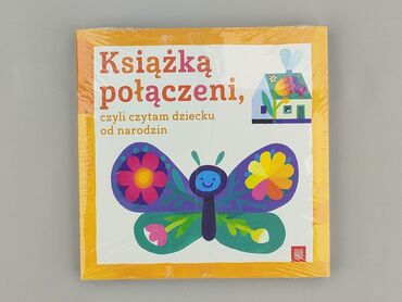 Book, genre - Kids & young adults, condition - Perfect