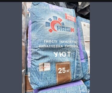 сдаю дом новопокровка: 6 жылдан ашык тажрыйба