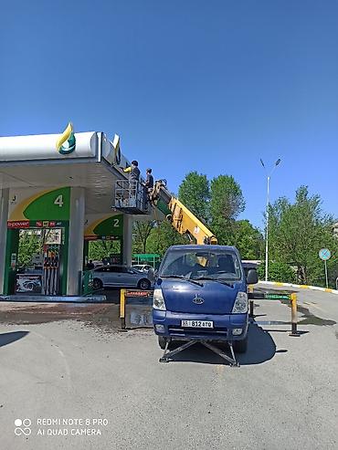Транспорт: Автовышка, 2005 г., 16 м — 2