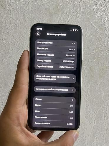 iphone 11 satışı: IPhone 11, 64 GB, Ağ, Face ID — 1