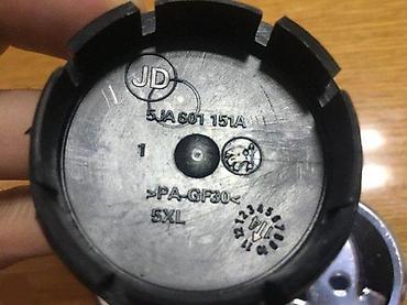 original ratkapne za peugeot 307: ČEPOVI ZA FELNE ŠKODA 56 MM / 52 MM - CRNO SIVI - ORIGINALNI | — 5