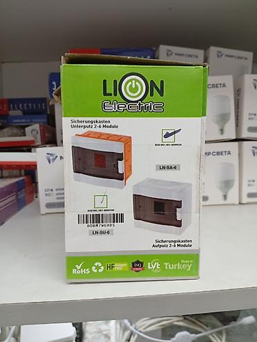 quantum board: Встраиваемый электрический бокс LION Electric LN-SA-6 - Назначение — 2