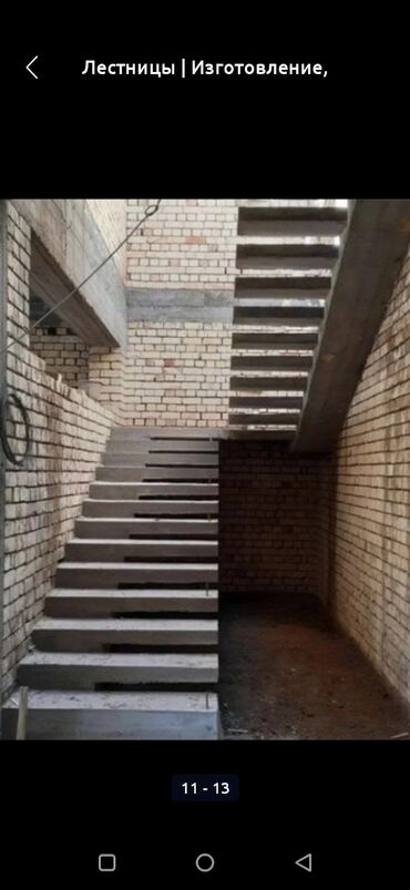 Обшивка лестниц: Асалому алекум — 14