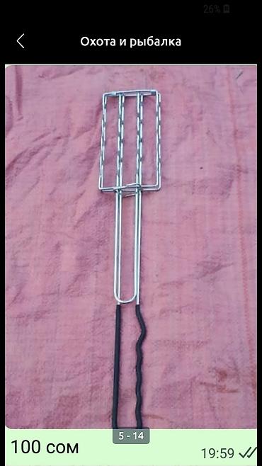 Водный транспорт: Аксисуары для охоты и рыбалки — 19