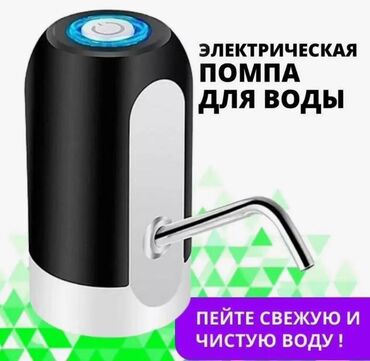 систерна для воды: Кулер для воды, Новый, Платная доставка, Самовывоз, Бесплатная доставка