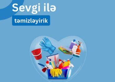 Медицина, фармацевтика: Уборщицы