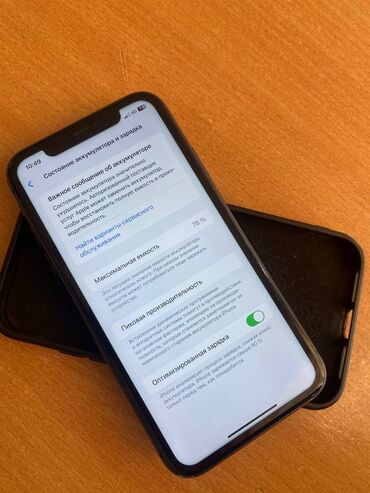 сотовый телефон fly fs505: IPhone 11 128gb Akb 78 Все родное идеал Фейс трутон есть вайфай