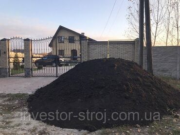 биогумус цена в бишкеке: В тоннах, Платная доставка, Бесплатная доставка, Зил портер
