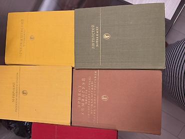 Художественная литература много разных книг каждая по 500 сом