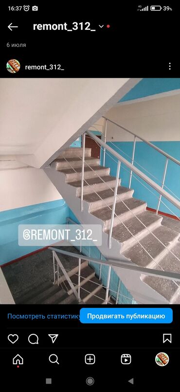 Ремонт под ключ: Ремонт под ключ | Больше 6 лет опыта — 3