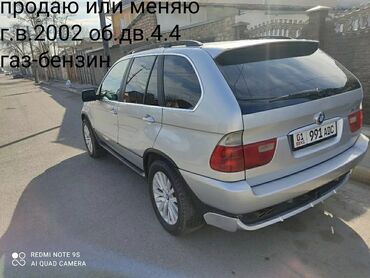 продаю или меняю бмв в Кыргызстан | BMW: BMW X5 4.4 л. 2002 | 125000 км
