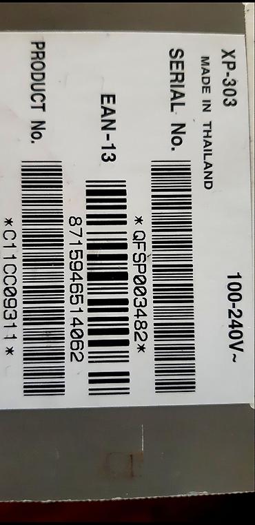 Ofis avadanlığı: Epson XP-303 çoxfunksiyalı printer/skaner/kopiyalayıcı - Rəngli — 10