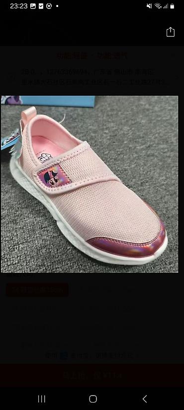 Другие детские вещи: Детские и женские вещи 1) Джинсовый детский комбинезон - Свободный — 6