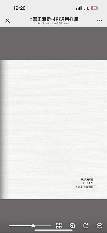 Пустотные плиты перекрытия: 🔹 Бамбуковые панели — стиль и практичность для любого интерьера! 🔹 📌 — 5