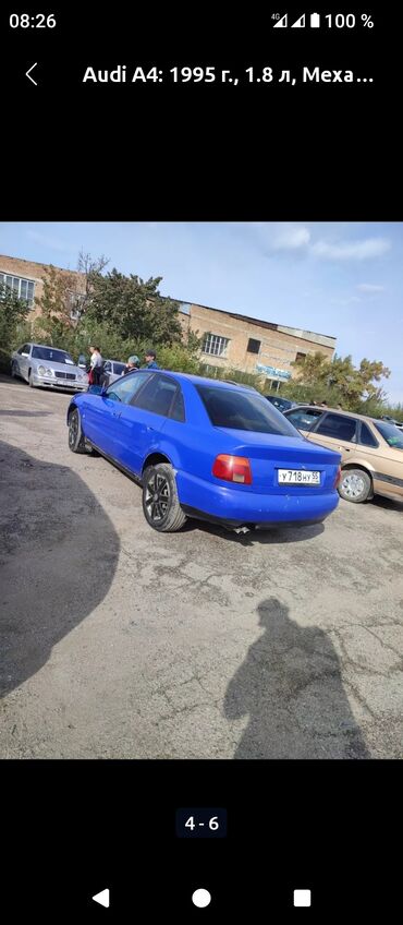 митсубиси спес стар: Audi A4: 1996 г., 1.8 л, Механика, Бензин, Седан