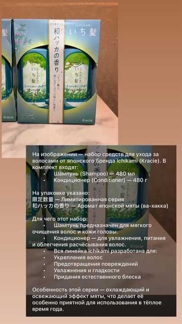 шампунь краска для волос отзывы: Набор средств для ухода за волосами от японского бренда Kracie